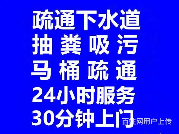 萧山富阳临安建德海宁淳安千岛湖滨江余杭桐庐水下打捞 - 图片 1