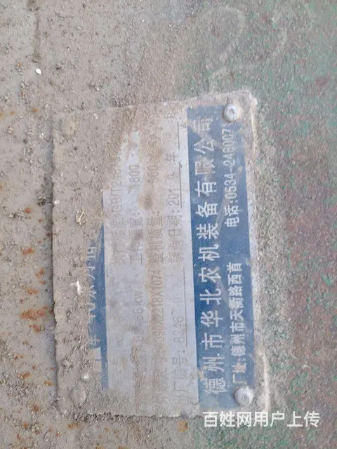 180-200秸秆还田机 - 图片 2