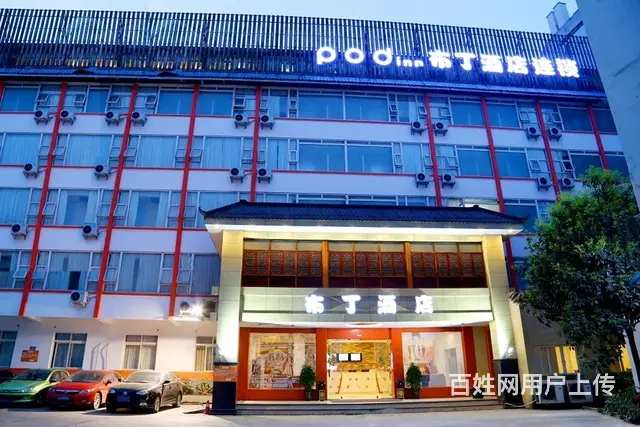 布丁酒店长包短租房 - 图片 1