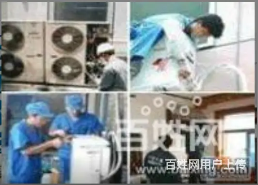 专业家电维修、中央空调、冷库、制冰机等各种电器全修 - 图片 5