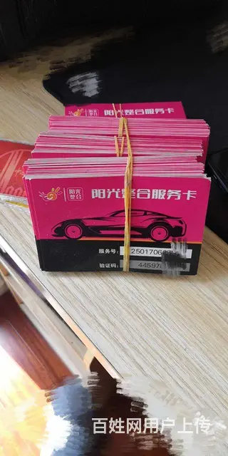 常州市哪里上门回收购物卡，礼品卡，贵宾卡，提货卡券 - 图片 7