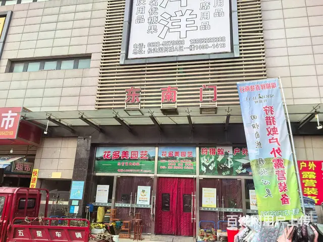 大同北路伦达附近旺铺吉转（空转！门前空间大！客流量大！） - 图片 11