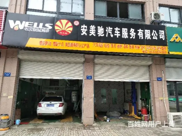 【都市时讯免费找店】绿地实验小学旁旺铺 - 图片 2