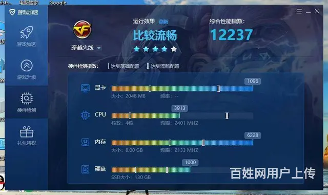 很新联想笔记本i5六代8G内存128G固态2G独显 - 图片 3