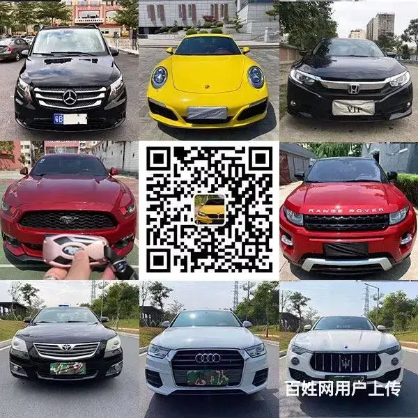 平顶山一手抵押车商家 出售大量正规抵押车 - 图片 7