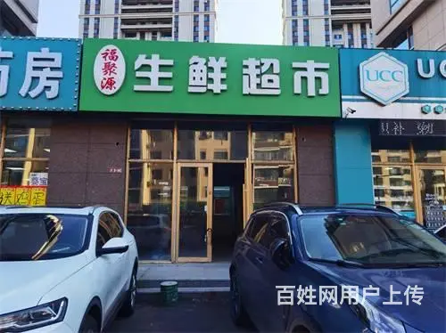 丰满区逸水湾小区107平门市出租 - 图片 1