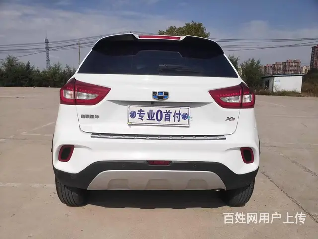 吉利 远景X3 2019款 1.5 无级 升级版 精英型 - 图片 8