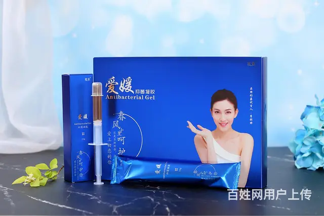 窝姿爱媛私护凝胶现在拿货一盒多少钱？正品报价买前看 - 图片 7