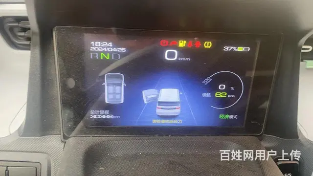 五菱迷你 - 图片 4