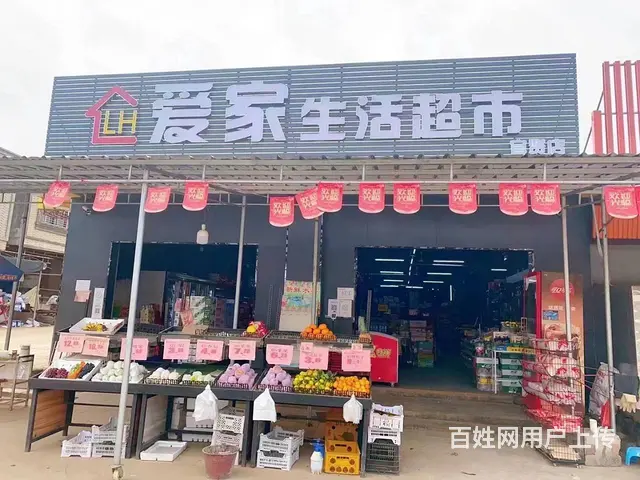 雷州市691县道与454乡道交叉口300平超市转让 - 图片 1