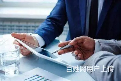 广州花都刚成立的一般纳税人企业做账多少钱？ - 图片 1