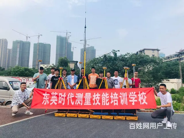 成都工程测量零基础学习水准仪培训班 - 图片 1