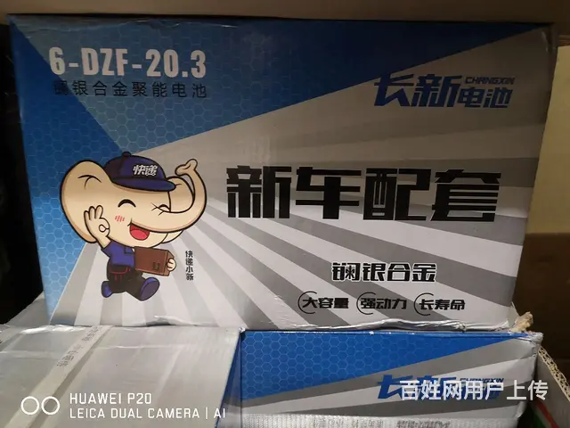郑州电动车以旧换新48/60/72V电池瓶上门服务 - 图片 2