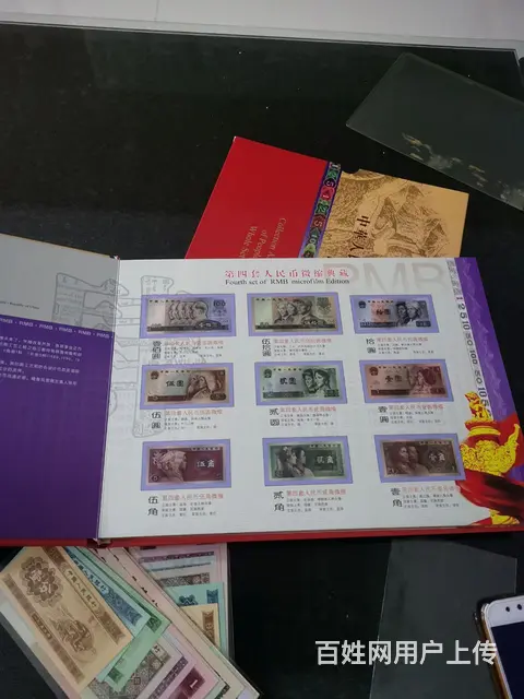 四版纪念册 - 图片 3