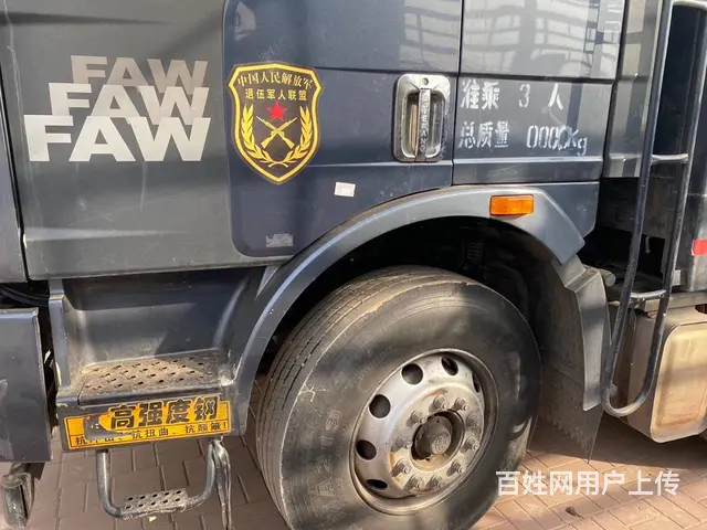 17年解放J6P 前四后四半挂车 国5 - 图片 2