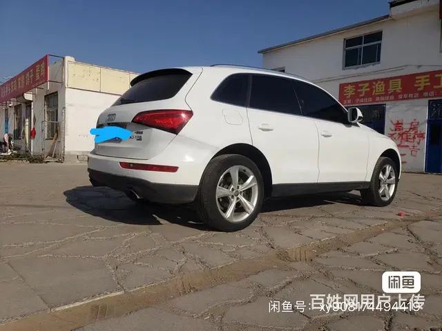 奥迪Q5 2013款 Q5 Hybrid 2.0TFSI 手 - 图片 3