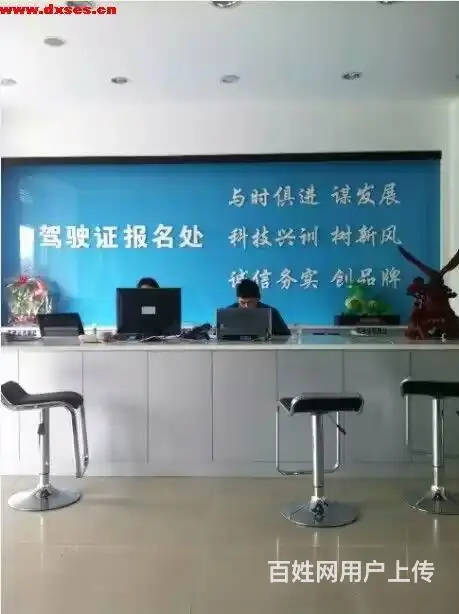 陪练有证练车驾驶培训 - 图片 1