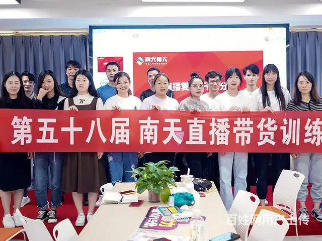 常熟哪里有主播培训,教些什么内容 - 图片