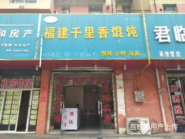 【都市时讯免费找店】解放一小学校斜对面小吃店转让 - 图片 1