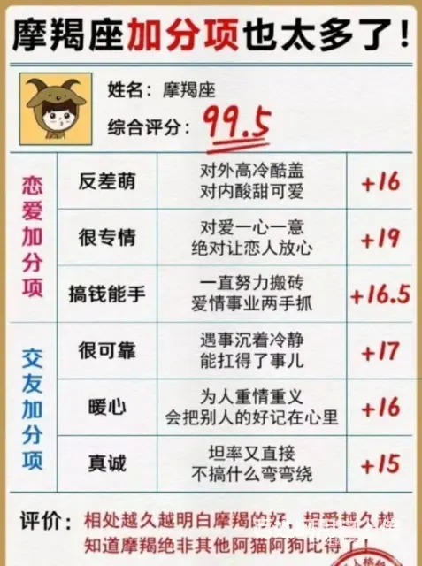 真诚找结婚对象 - 图片 8