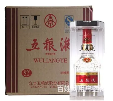 襄阳回收烟酒_襄阳礼品回收_襄阳回收年份茅台酒 - 图片 4