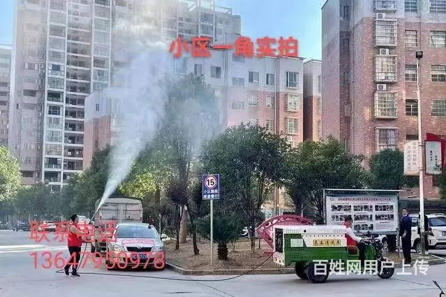 洞口苗圃小区电梯毛坯房总价28.8W不是首付28.8W急转 - 图片 1