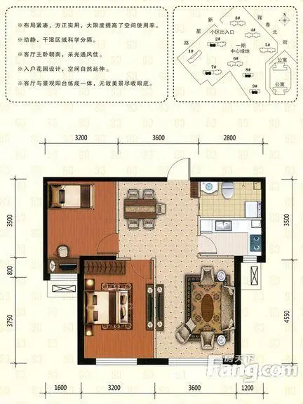 低首付】毛坯现房】H户型】南北通透】随时看房 - 图片 7