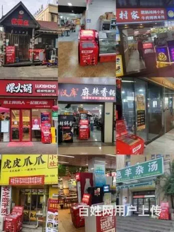 走进千家万户小唐蜜柜正在传承和发扬中国传统美食文化 - 图片 4