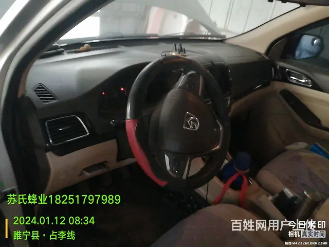 宝骏730 2014款 1.5 手动 豪华导航ESP版7座 - 图片 3