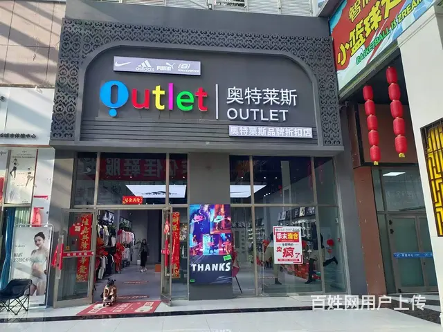 多巴兴业城旺铺转让 - 图片 1