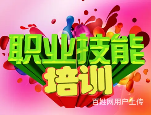 赤峰家装设计师学习几个 - 图片