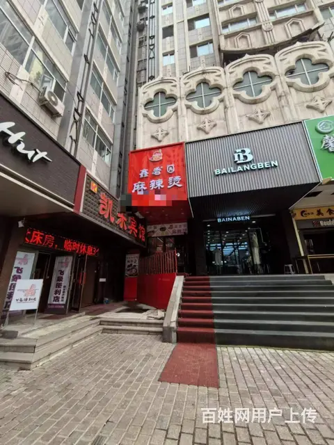 南岗 果戈里大街麻辣烫出兑 餐馆快餐店出兑 - 图片 1