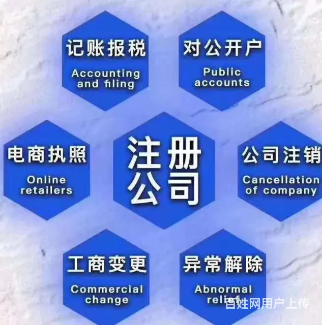 湛江吴川注销年检欢迎来电咨询 - 图片 1