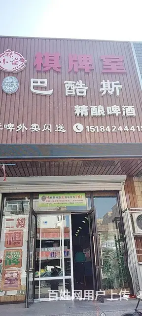 临街商铺外兑 - 图片 5