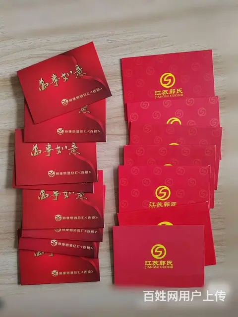 钟楼区哪里秒回收爱心商务卡？郭氏卡大润发卡瑞和泰卡 - 图片 8