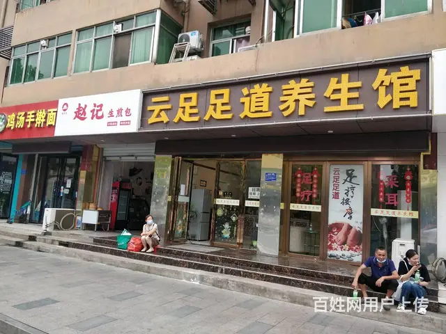 ((优选))  肥西主干道十字路口旁足浴店转让 - 图片 1