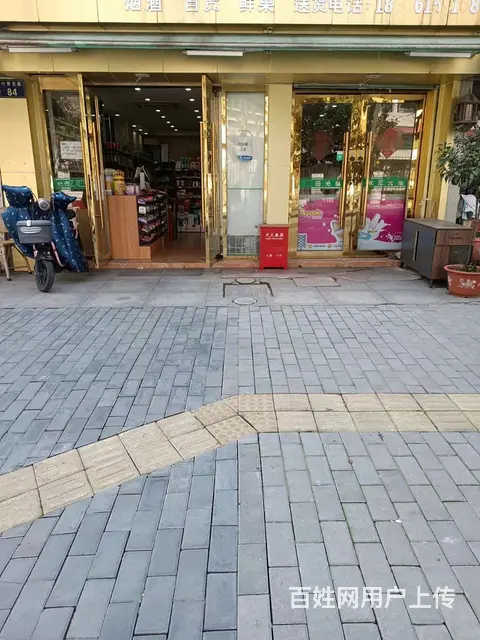 5年老店，市中心，守着主街道老小区、高档小区门口，独家小超市 - 图片 1
