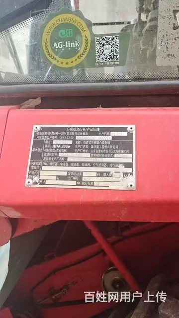 【搞定了！】21年红头 - 图片 3
