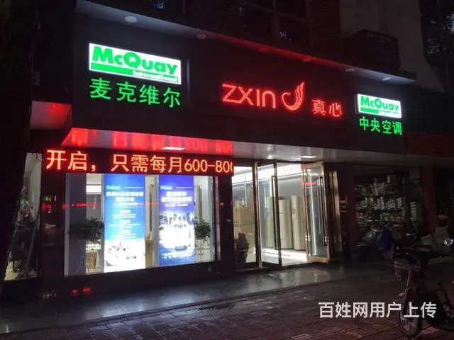 业务经理 - 图片 1