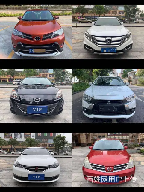全国销售一手抵押车-大量正规车源- - 图片 7