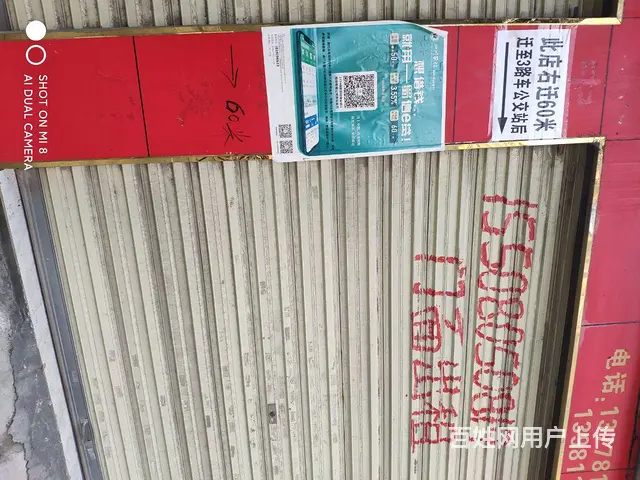旺铺出租 - 图片 1