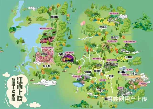 杭州手绘地图语音导航小程序智慧文旅宣传设计制作 - 图片 1