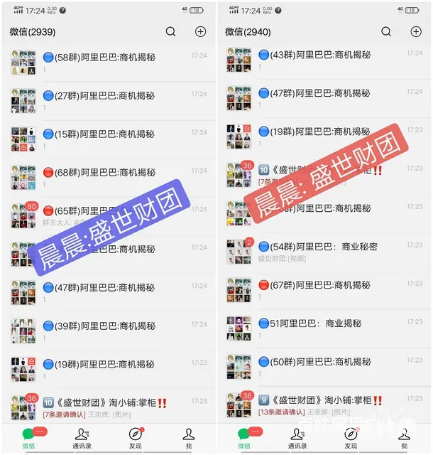 江苏徐州丰县淘小铺是阿里巴巴旗下平台 #淘宝淘小铺  开通头 - 图片 2
