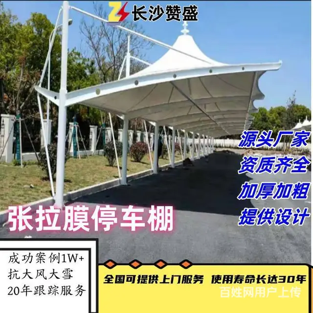 防晒钢膜布游泳池顶棚游乐园张拉膜顶遮阳篷沙滩广场棚 - 图片 3