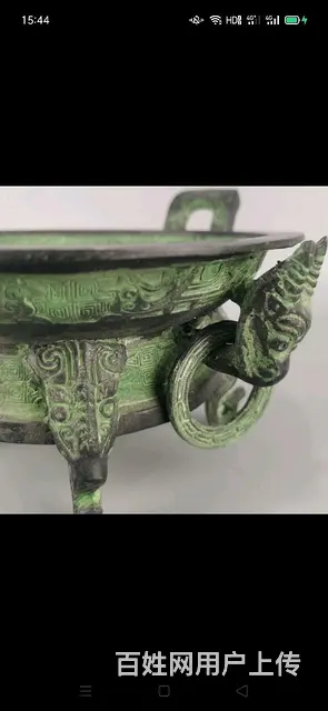 青铜器，聚宝盆，里外满工，铭文古炉，里外高浮雕满工 - 图片 2