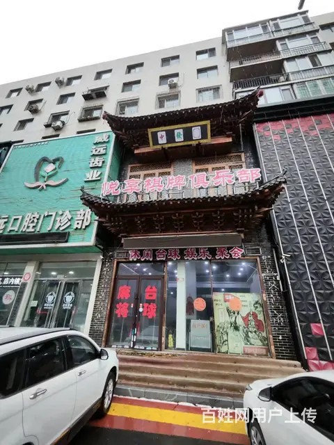 铁西区沈辽路大门脸棋牌桌球出兑 - 图片 1