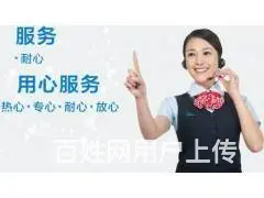锦江百浪-官方」张家界锦江百浪空气能售后电话 - 图片