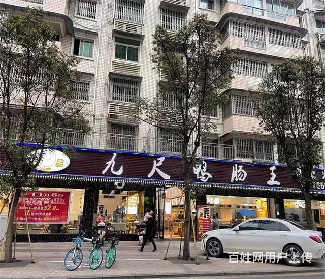 （同城搜铺网）皇龙路480平火锅店转让带天然气 - 图片 1