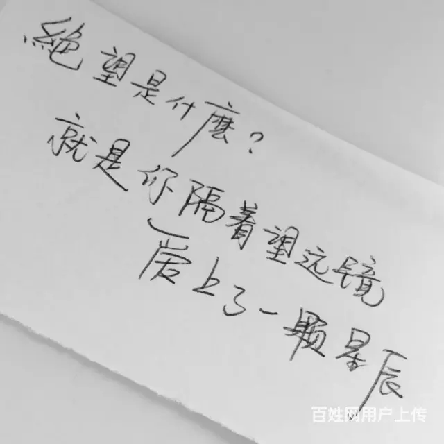 老公在外面有个家了我该怎么办老公背叛心里的坎过不去短语、。 - 图片 6