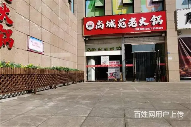 【同城搜铺网】江北尚上城300平火锅店转让（外带坝子） - 图片 1